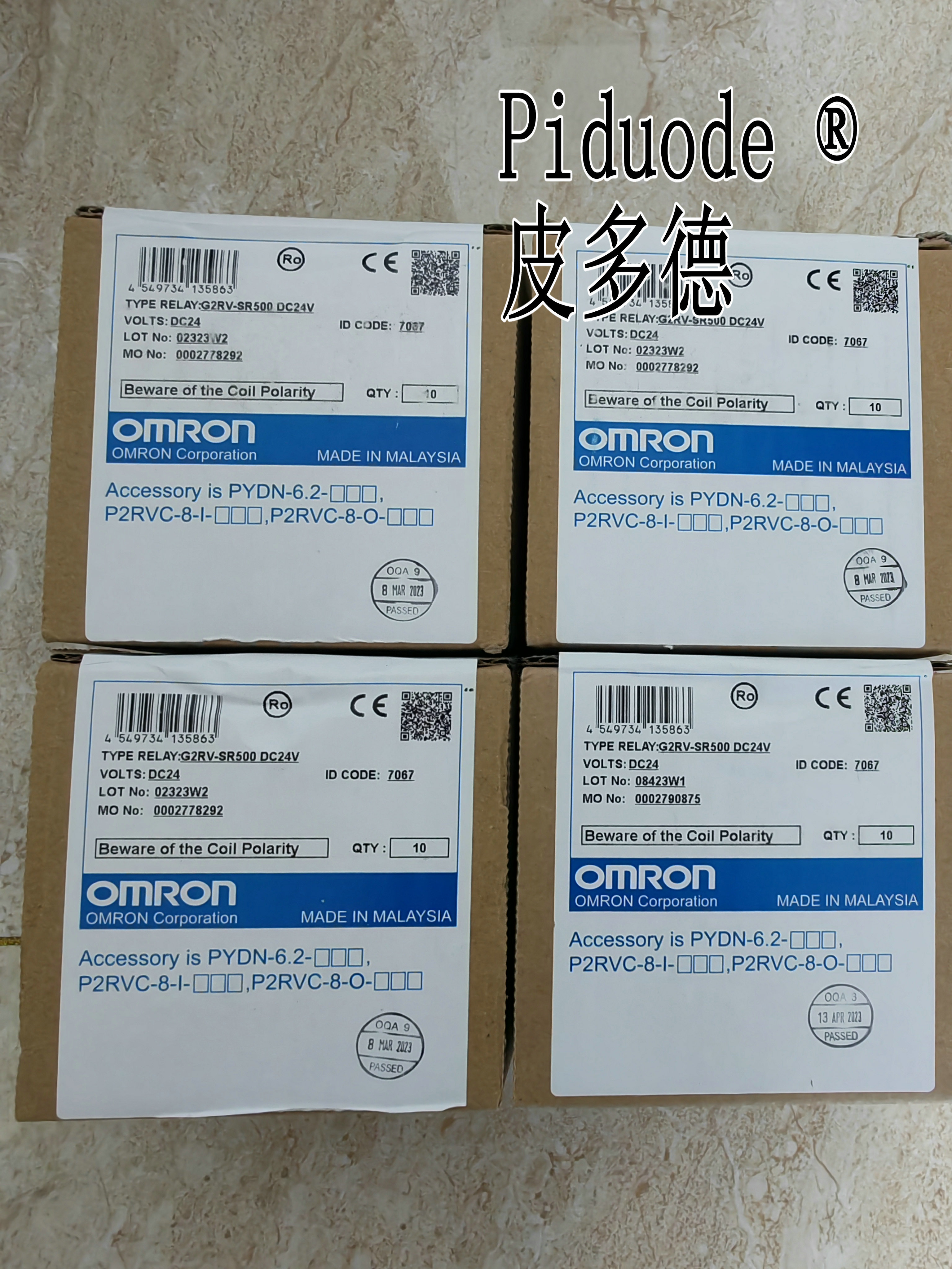 ORMON欧姆龙G2RV-1-S-G G2RV-1-SI-G MY2-GS M